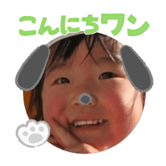 Uchinoko stamp_2025080636007