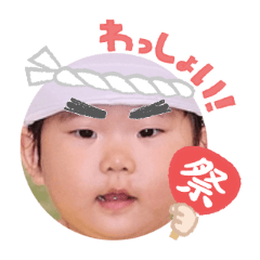 Uchinoko stamp_2025080736001