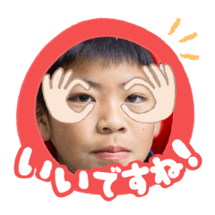 Uchinoko stamp_2025080736004