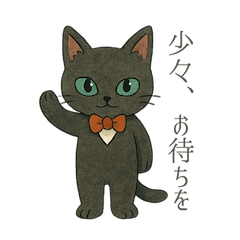 Black Cat Butler: Daily Life