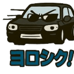 Wild-looking car