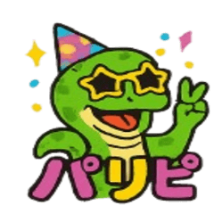 Happy snake Sticker