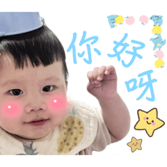 澤澤寶貝臉紅紅·表情包