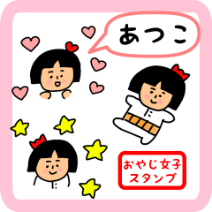 oyaji-girl sticker for atsuko