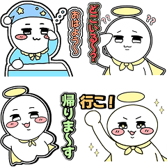 Mofu God With a touch of relaxation