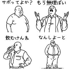 John's Slightly Annoying Series #3