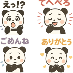 Cute Panda! [Everyday Life Edition]