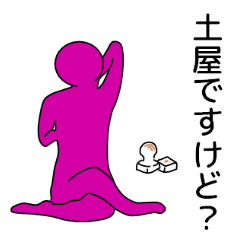 Yoga,Mochi and tsuchiya