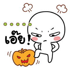 หัวเปา เพื่อนรัก 2