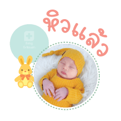 Nong Cente Mae kornrarak