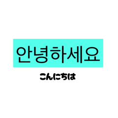 Korea&nbsp; &nbsp;한국