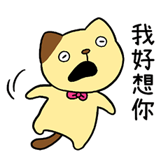 Act-cute Tactic Taiwan Version