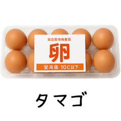 家族みんなの買い物スタンプ【おつかい】