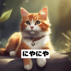 The Cat of Many Faces