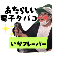 maimai_20250805174223