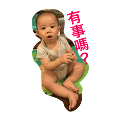 別惹寶寶不開心