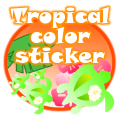 Tropical color sticker english ver