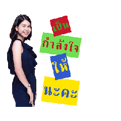 ลุงวัน 3