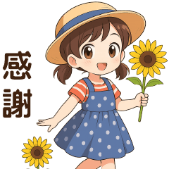 可愛女孩 ❤️ 日常實用語