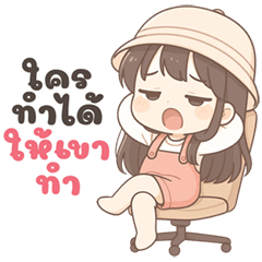 Miko cute girl (Big Stickers)