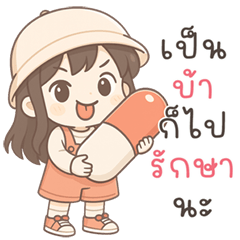 Miko cute girl (THAI)