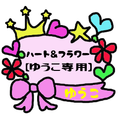 Heart and flower YUUKO Sticker