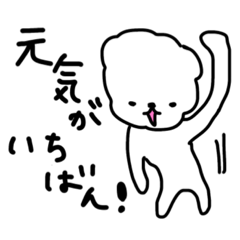 がしわた 18th(夏味)