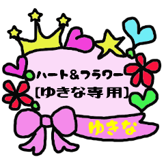 Heart and flower YUKINA Sticker