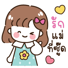 Nanny, Mom. Nanny, I love you, Mom.