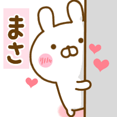 Rabbit Usahina Love Masa 2 Line Stickers Line Store