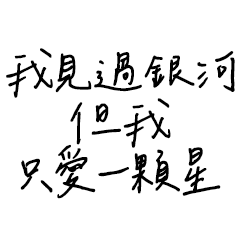 Miss A:甜蜜蜜情話7