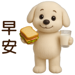 可愛白狗 **日常實用貼圖**