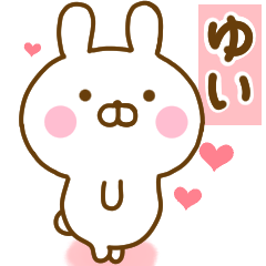 Rabbit Usahina love yui 2