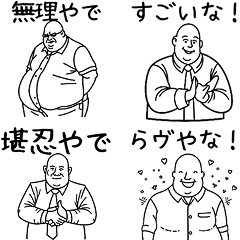 John's Slightly Annoying Series #4