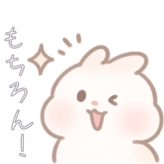 すきな人に送るスタンプ.