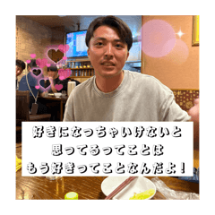mioten_20250807003833