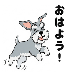 Shunakichi the Miniature Schnauze