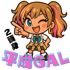 Heisei-era Japanese gyaru chibi-style
