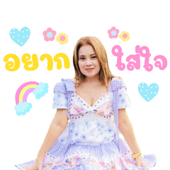 ลูกหนู12