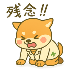 Hardworking Shiba Pharmacist 4