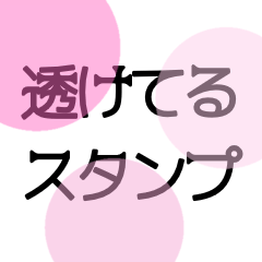 pink translucent sticker