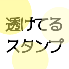 yellow translucent sticker