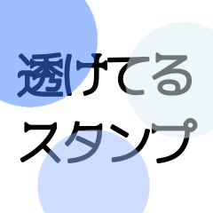 blue translucent sticker