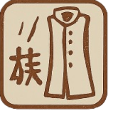 Japanese Ladies gang stamp