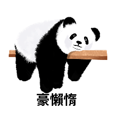 生活日常-各種動物