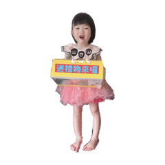 有意思人生-長大篇