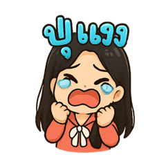 NongThirly_20250807232434