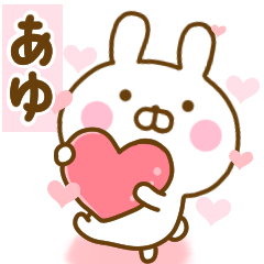 Rabbit Usahina love ayu 2