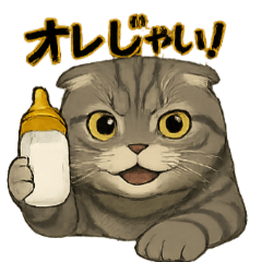 Little Mischief Cats