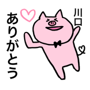 kawaguti